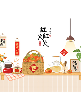 多巴胺厨房防油贴纸油污轻松擦净