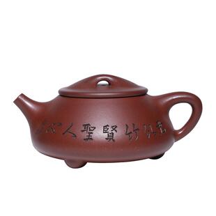 金镶玉茶壶宜兴原矿紫砂壶景州石瓢壶手工匠心陶刻高端泡茶壶