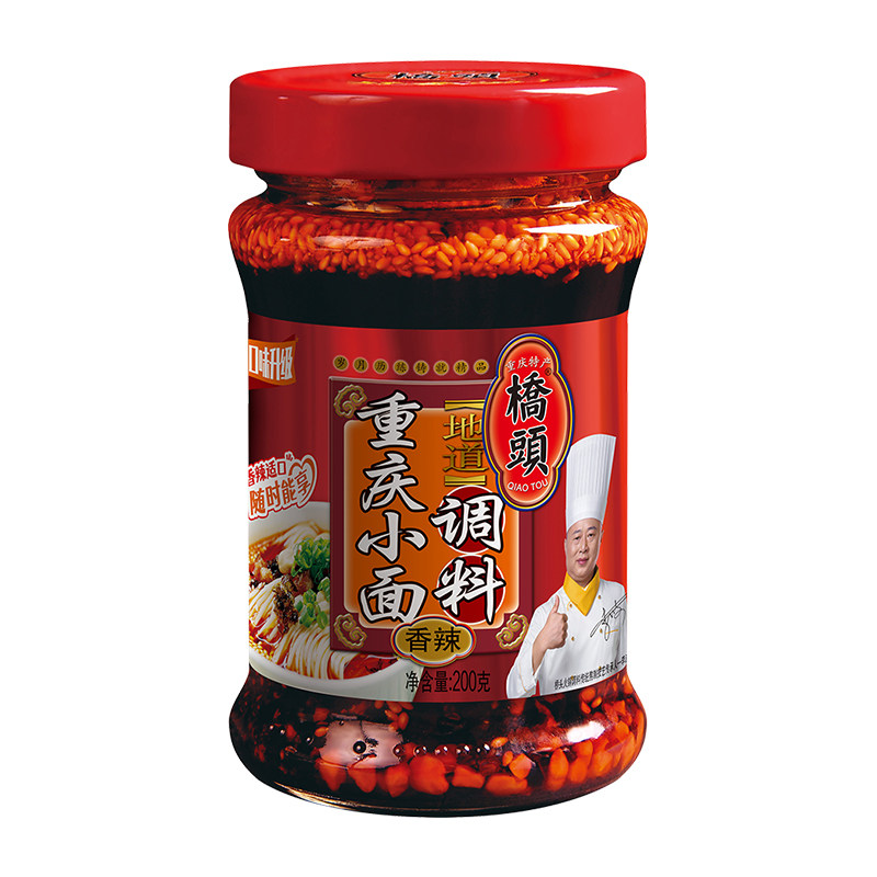 桥头重庆小面调料200g正宗拌面酱料香麻辣凉拌凉面辣椒酱家用特产