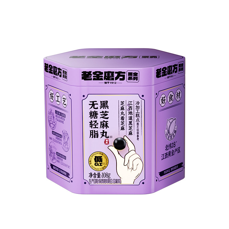 老金磨方无糖低GI黑芝麻丸108g罐