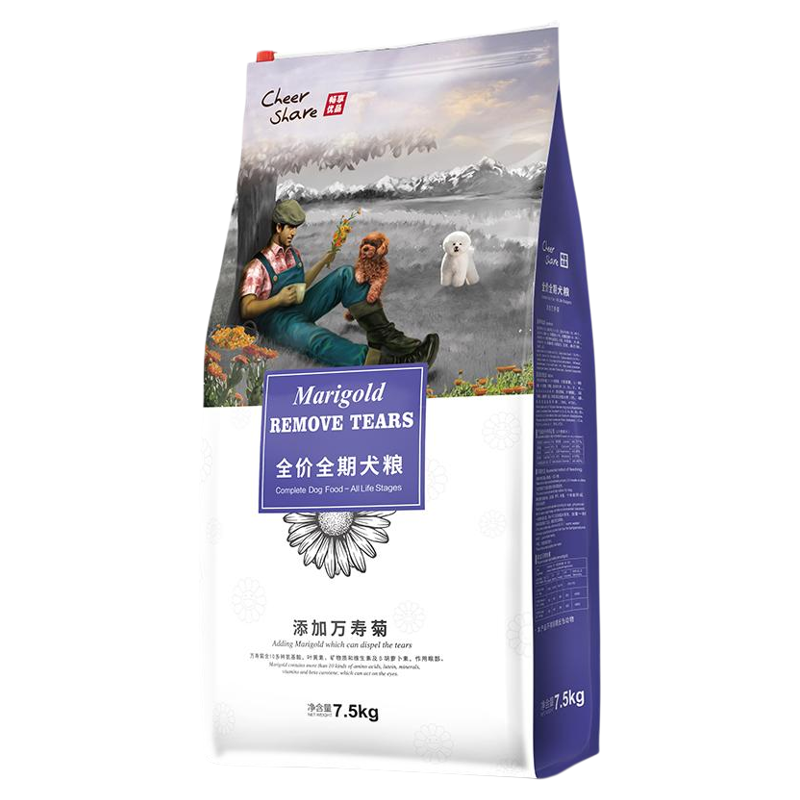 畅享万寿菊缓解泪痕狗粮7.5kg