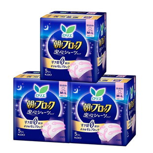 日本花王安心裤女月经期夜用安睡裤姨妈一次性产妇安全裤型卫生巾