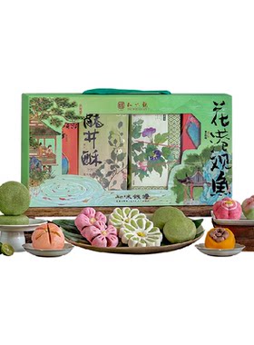 知味观花港观鱼糕点礼盒伴手礼