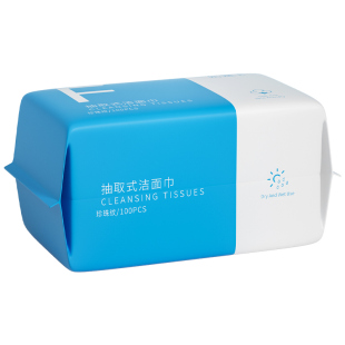10包一次性洗脸巾棉柔巾加厚女洁面官方旗舰店正品抽取式珍珠纹