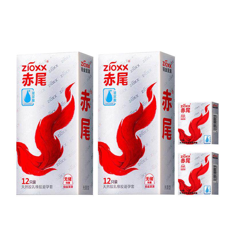 赤尾玻尿酸超薄至薄铂金无储男用安全套