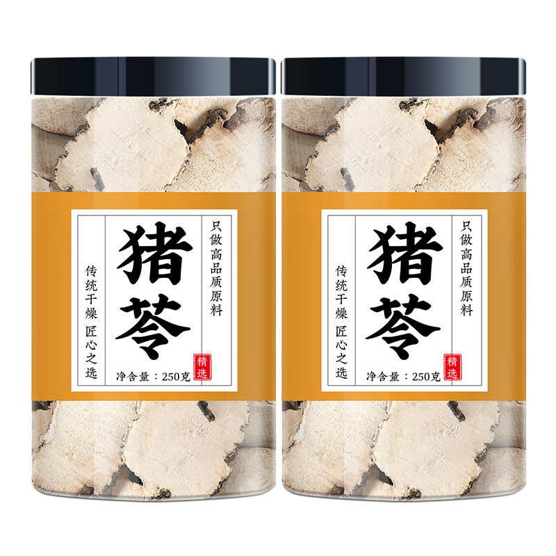 猪苓中药材500g正品泡茶泡水喝