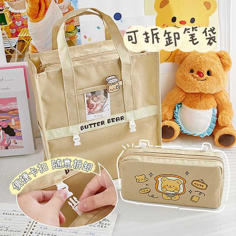 卡通大容量补习袋小学生拎手提袋笔袋可拆卸书袋女生补课收纳作业