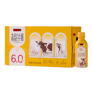 荷兰乳牛超滤6.0高蛋白牛奶1箱