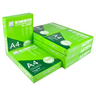 青联A4复印纸双面打印打印用纸办公用品70克木浆整箱5包装a4纸复印纸草稿纸办公用纸足克足数