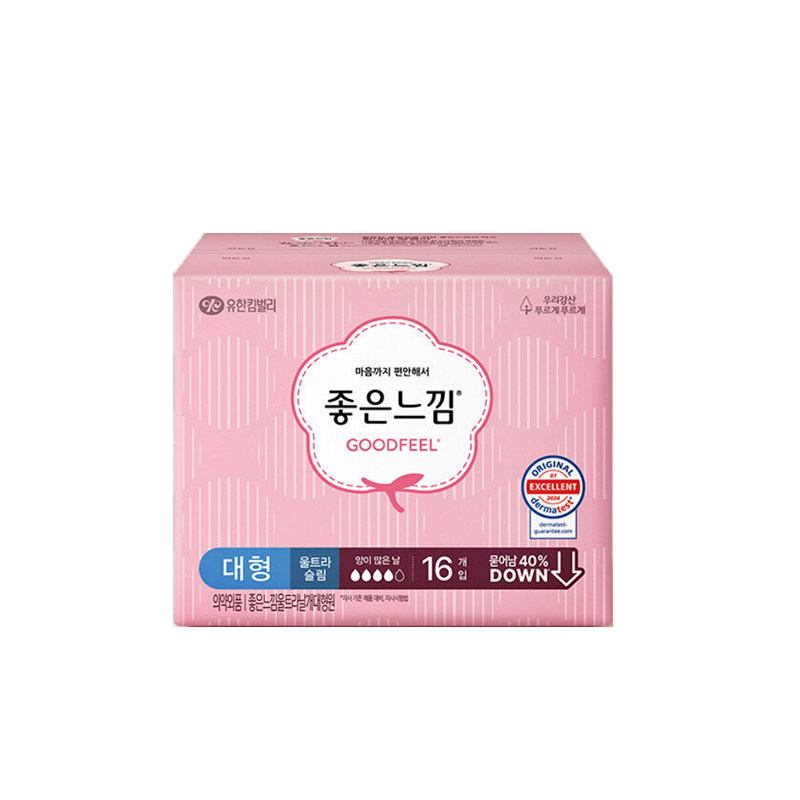 韩国进口无荧光剂日用夜用卫生巾
