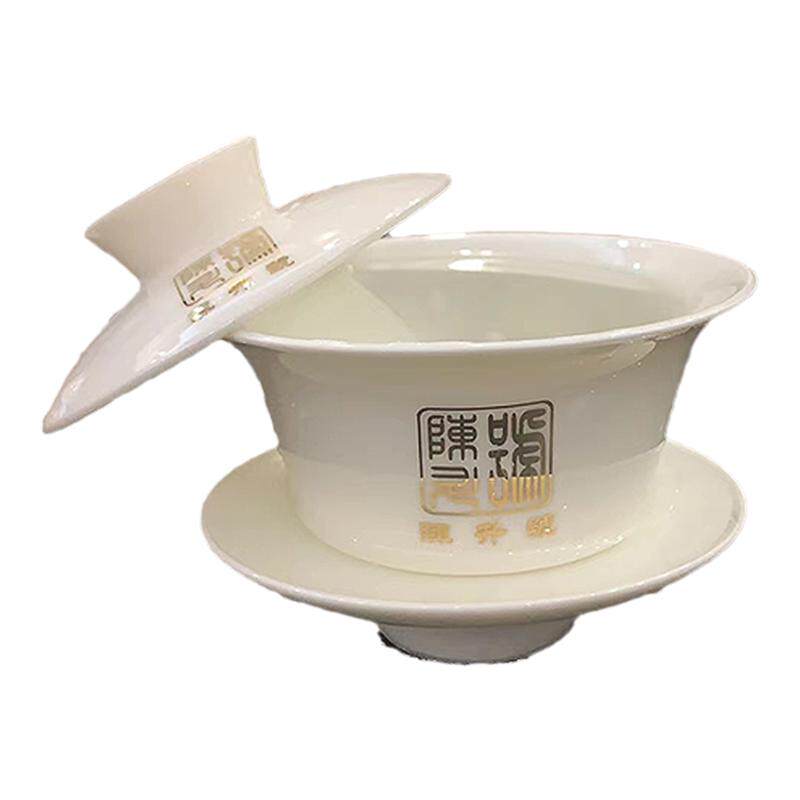 陈升号品牌盖碗送陈升号茶样品鉴