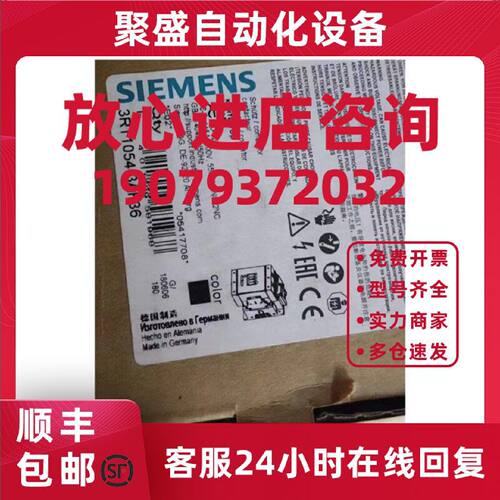 议价西门子功率接触器AC-3e/AC-3 115 A 3RT1054-6AF36 55 kW / 4