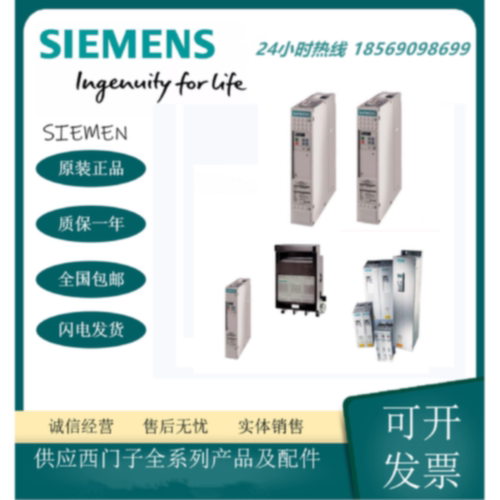 询价6SE7016701870211EA611TA610EA610TA613EB618EB613TB61