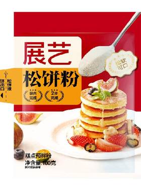 展艺松饼粉元气早餐美味可口