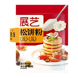 展艺松饼粉蛋糕面包糕点泡芙煎饼粉快手早餐速食华夫饼圣诞烘焙