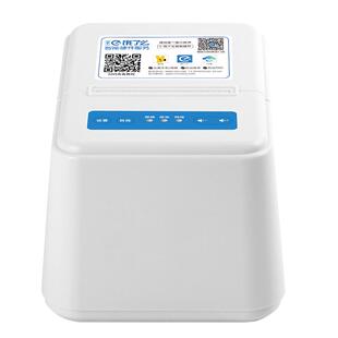 商颂美团外卖打印机淘宝wifi全自动接单神器4G无线58mm热敏餐饮收银小票真人语音点单助手蓝牙智能云打票