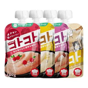 地狱厨房咕噜酱幼猫营养增肥湿粮舔酱主食猫条肉泥罐头猫咪猫零食