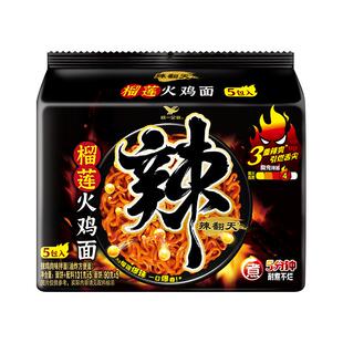 统一辣翻天榴莲火鸡面袋韩式方便面泡面夜宵速食拌面
