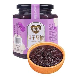 窝窝酒酿紫糯米醪糟孕产妇月子四川特产米酒甜酒酿酒糟410g