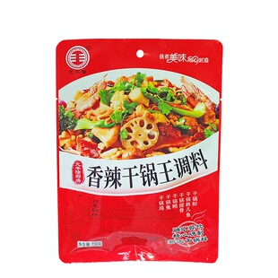 元丰隆香辣干锅王调料150g四川香辣干锅料干锅鸡鸭干锅鸡虾兔调料