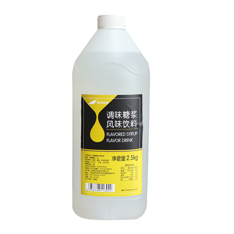奶茶原料鲜活糖浆 黑森林果糖/调味糖浆 奶茶咖啡原料15kg一箱6瓶
