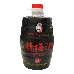 湖南怀化特产靖州杨梅果酒5斤原汁杨梅酒桶装12度包邮自酿梅子酒