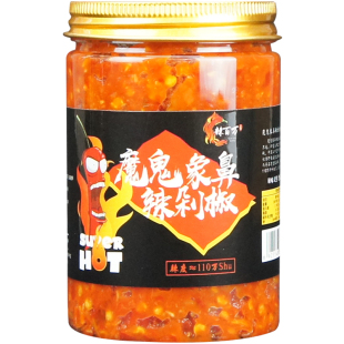 巨辣正宗魔鬼象鼻辣剁椒云南涮涮辣超特辣蒜蓉鲜辣酱变态辣糟辣子