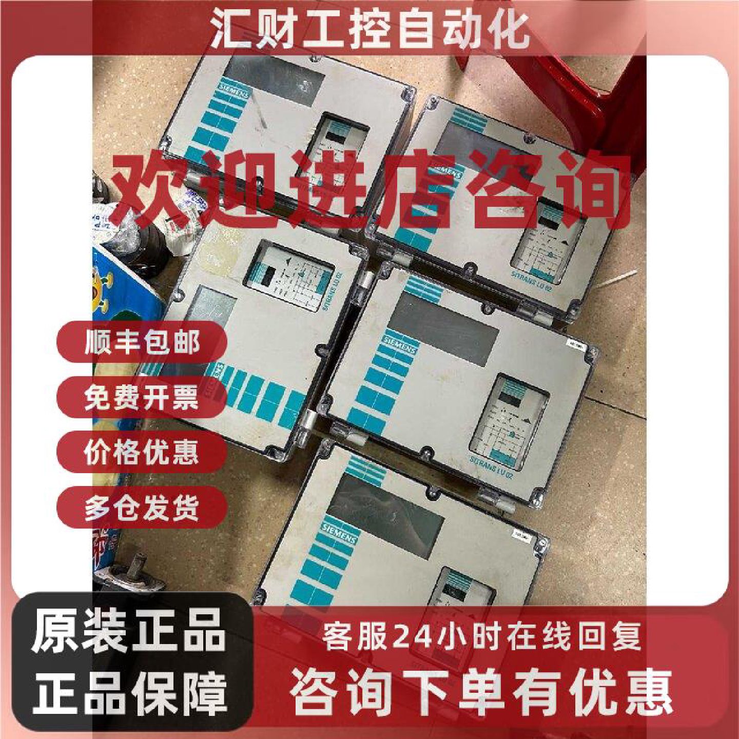 议价7ML5004-2AA10-3B 西门子液位计 物位检测传感器