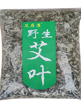 野生艾叶泡茶蕲艾手工挑选