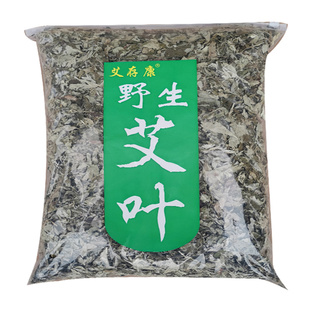 野生艾叶泡茶蕲艾手工挑选好艾草煮鸡蛋熏蒸家用女性除湿助眠养生