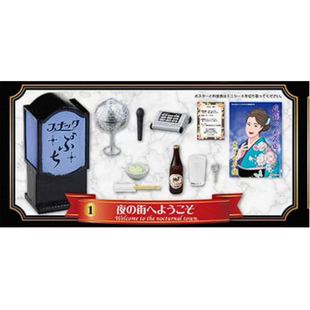 现货Rement怀旧复古日式酒吧量贩式KTV 居酒屋卡拉ok微缩食玩