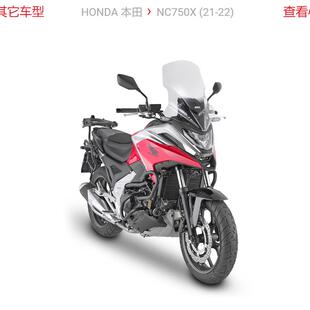 意大利GIVI适用于 HODNA NC750X前挡风本田NC750X风挡玻璃16-23款