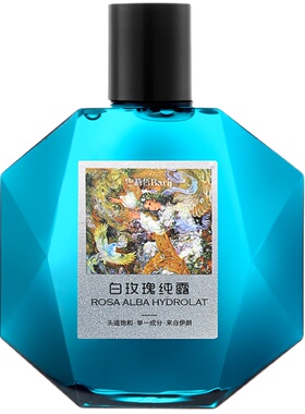 巴莉哲白玫瑰纯露补水嫩滑肌肤