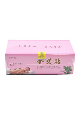艾艾灸贴10mm加粗大号正品金艾粒