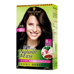 施华蔻染发膏怡然植物精粹遮白发黑茶色染发剂流行色染发霜女正品