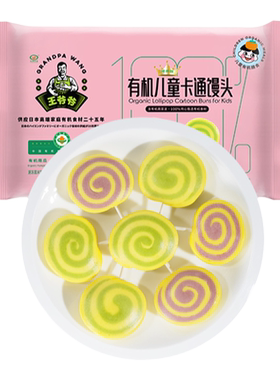 九洲丰园有机儿童棒棒糖卡通馒头16只/袋  宝宝营养健康早餐
