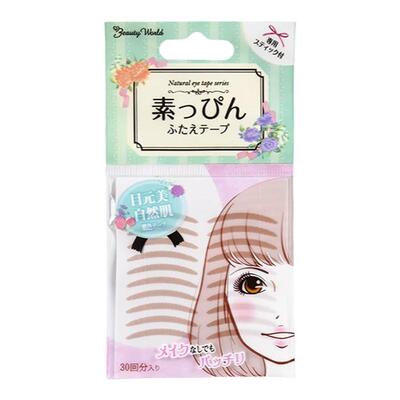 日本原装素肌双眼皮贴宽裸色肉色