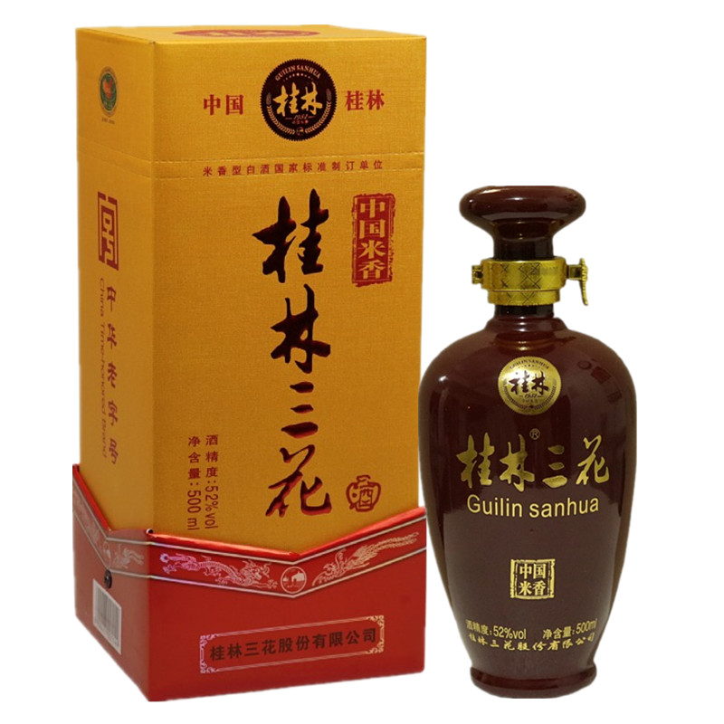 米香洞藏广西特产包邮桂林三花酒