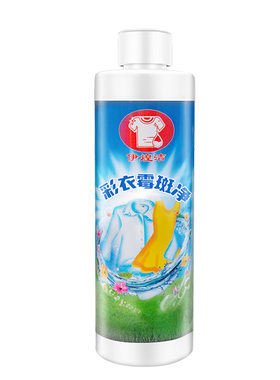 伊煌洁去霉斑彩色衣服果汁霉点