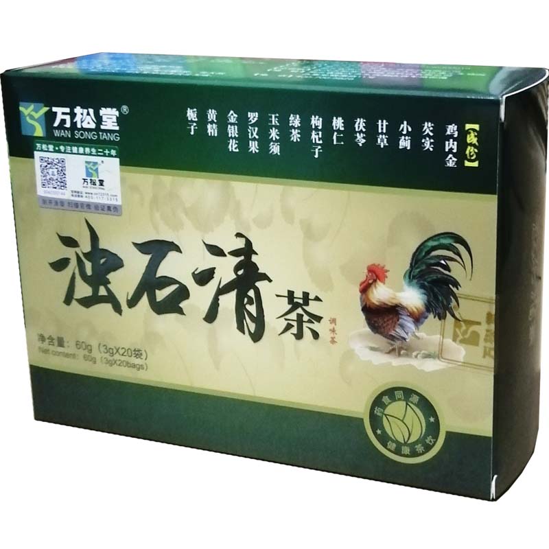 6盒 浊石清茶石散冲剂结搭金钱草茶鸡内金粉胆泡水喝调理玉米须茶