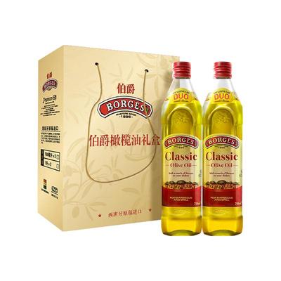 【自营】Borges/伯爵西班牙进口中式烹饪炒菜橄榄油750ml*2礼盒装