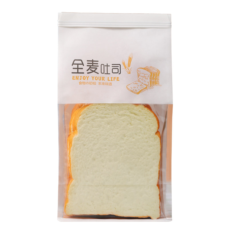 全麦吐司面包袋切片土司牛角欧包卷边铁丝封口烘焙西点打包纸袋子
