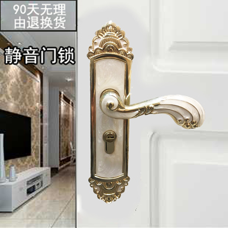 室内卧室门锁象牙白欧式磁吸静音房门锁门把手实木家用锁具