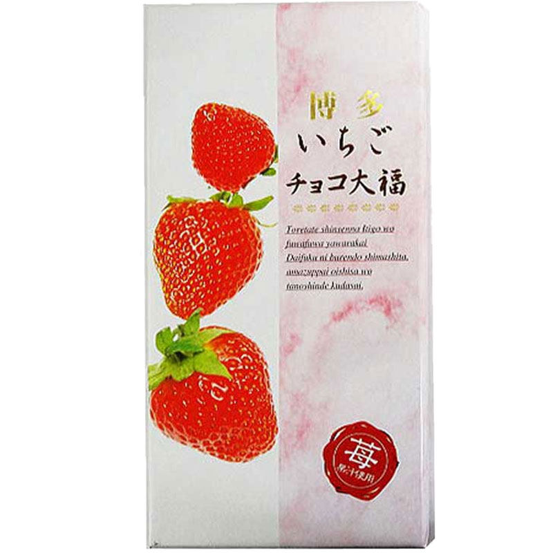 日本零食 博多草莓奶油大福 麻薯和果子18枚/盒2盒点心礼盒伴手礼