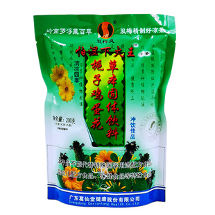 罗浮山双梅爽玉叶下火王广东凉茶夏桑菊金银花鱼腥草凉茶固体饮料