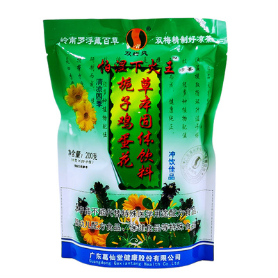 双梅爽夏桑菊凉茶广东凉茶罗浮山