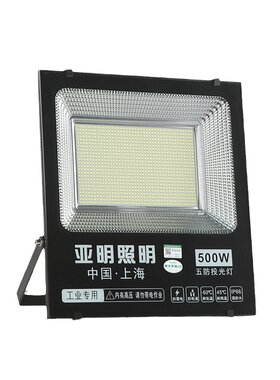 亚明LED超亮户外防水投光灯