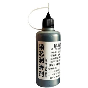 石墨粉锁芯润滑粉铅粉门锁专用润滑剂防盗门家用开锁钥匙铅笔芯粉