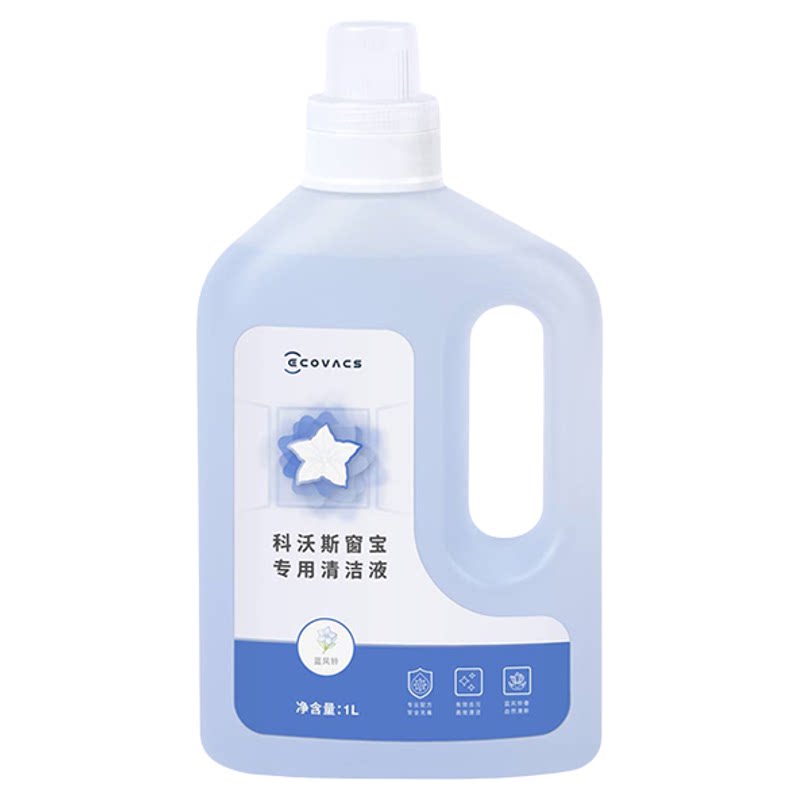 适用科沃斯窗宝配件W1S W2SPRO W960原装擦玻璃专用清洁液剂抹布