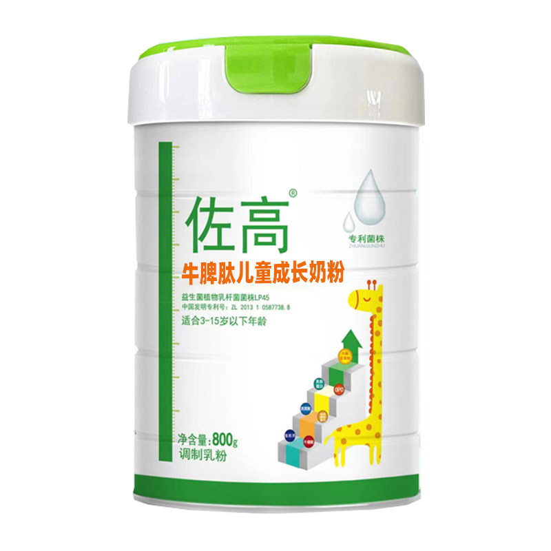 佐高儿童成长奶粉高钙奶粉